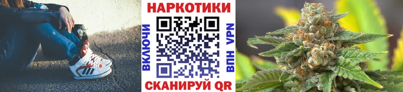Все наркотики Братск Альфа ПВП Псилоцибиновые грибы hydra Марихуана КОКАИН Меф мяу мяу