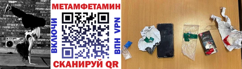 АМФЕТАМИН VHQ Братск