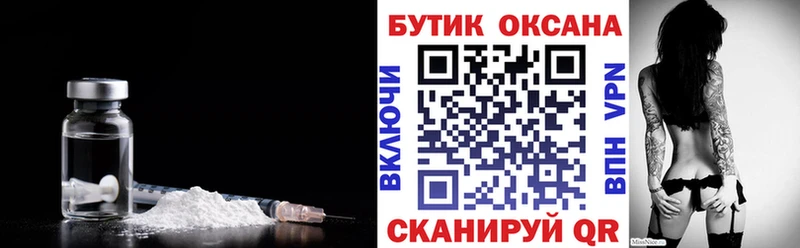 Бутират 99%  где купить   Братск 