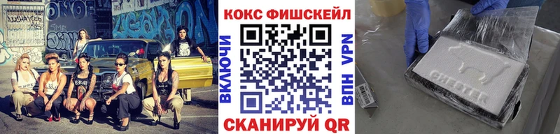 купить  цена  Братск  COCAIN 98% 