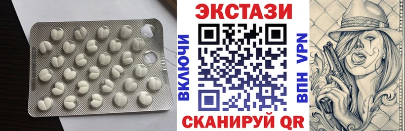 Экстази Cube  купить наркотик  Братск 