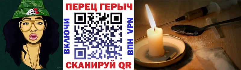 как найти   KRAKEN сайт  ГЕРОИН Heroin  Братск 