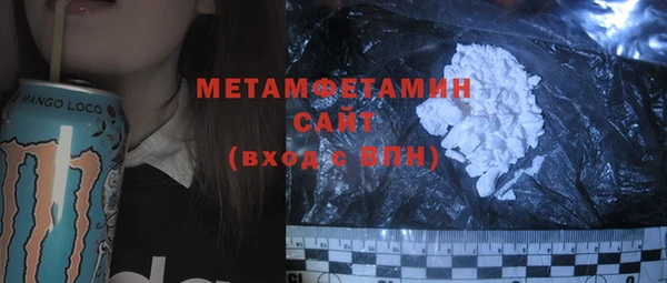 бутират Абдулино