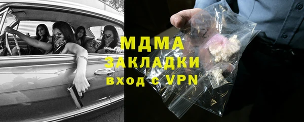 mdma Абинск
