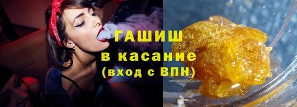 бутират Абдулино