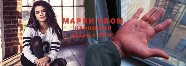 бутират Абдулино