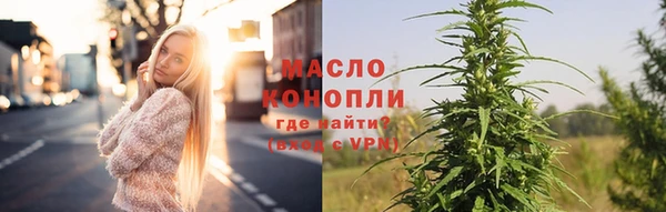 бутират Абдулино