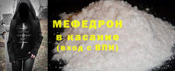 экстази Пестово