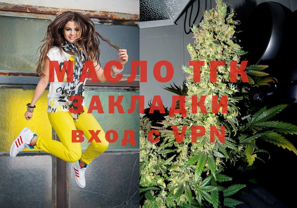 бутират Абдулино