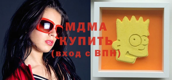 бутират Абдулино