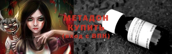 бутират Абдулино