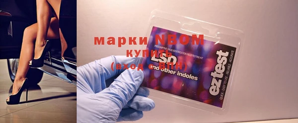 mdma Абинск