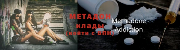 бутират Абдулино
