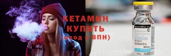 бутират Абдулино