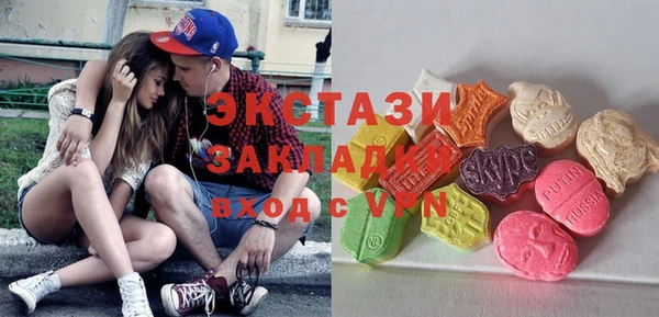 бутират Абдулино