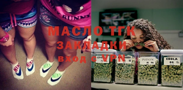 MDMA Premium VHQ Фурманов
