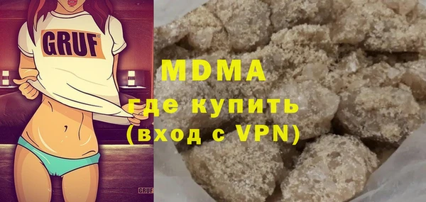 дмт Абаза