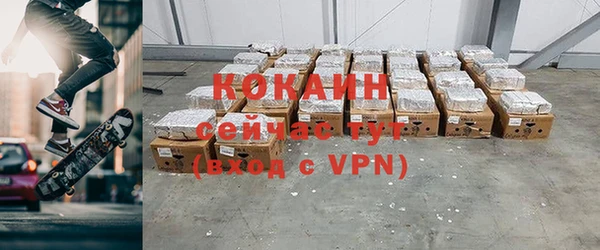 бутират Абдулино