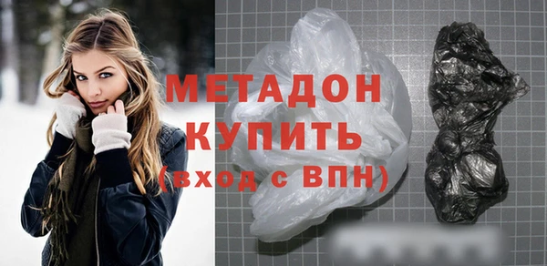 бутират Абдулино