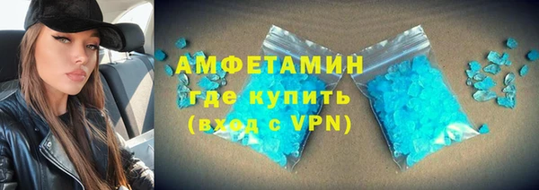 сатива Лабытнанги