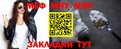 МДМА Владикавказ