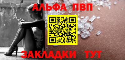 соль ск Владивосток