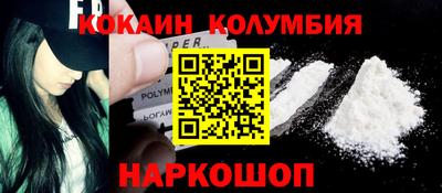 соль ск Владивосток