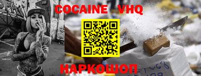 МДМА Владикавказ