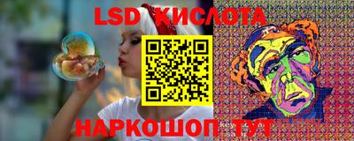 соль ск Владивосток