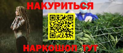 соль ск Владивосток