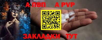 соль ск Владивосток
