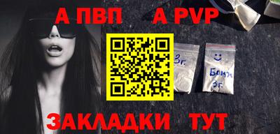 соль ск Владивосток