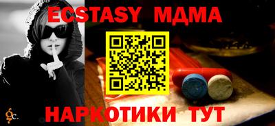 МДМА Владикавказ