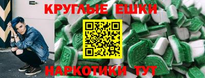МДМА Владикавказ