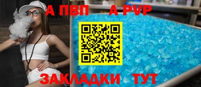 соль ск Владивосток
