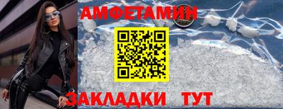 соль ск Владивосток