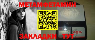соль ск Владивосток