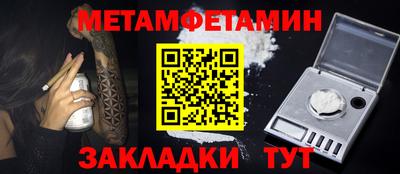 соль ск Владивосток
