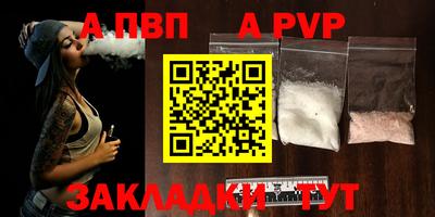 МДМА Владикавказ