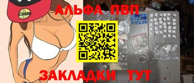 соль ск Владивосток