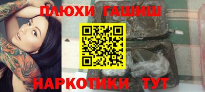 соль ск Владивосток