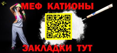 МДМА Владикавказ