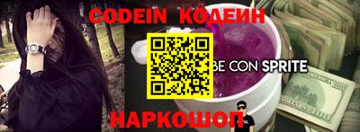 соль ск Владивосток