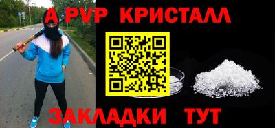 МДМА Владикавказ