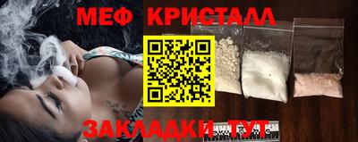 МДМА Владикавказ