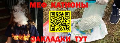 МДМА Владикавказ