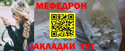 соль ск Владивосток