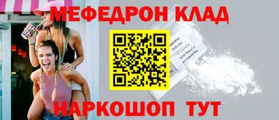 МДМА Владикавказ