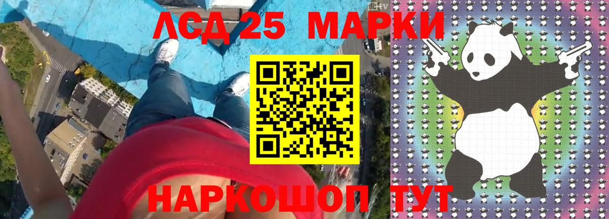Братск  МЕГА   Вход с VPN  ЛСД экстази кислота 