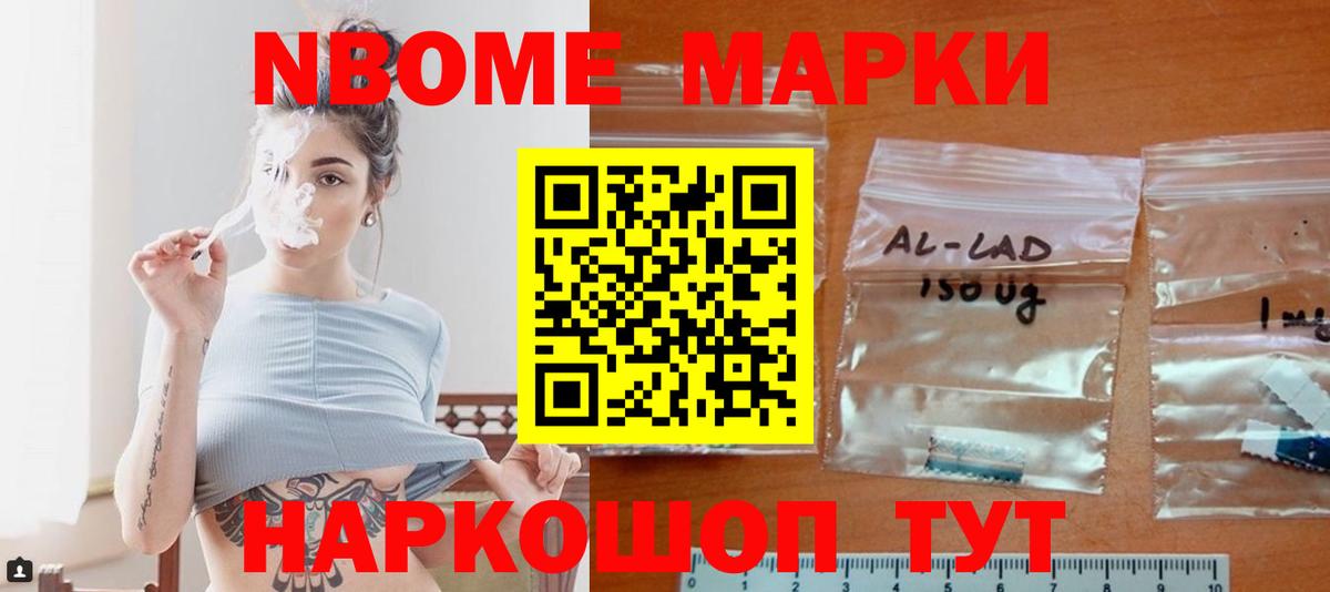 LSD-25 экстази ecstasy Братск